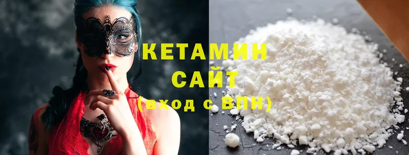 наркота  Благовещенск  КЕТАМИН ketamine 