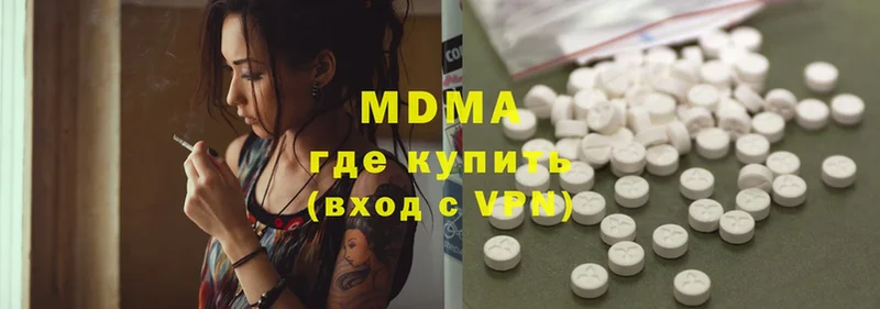 купить  сайты  Благовещенск  MDMA crystal 